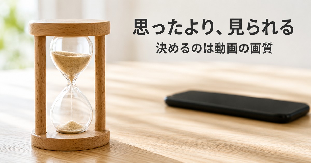 20GB どのくらい アイキャッチ