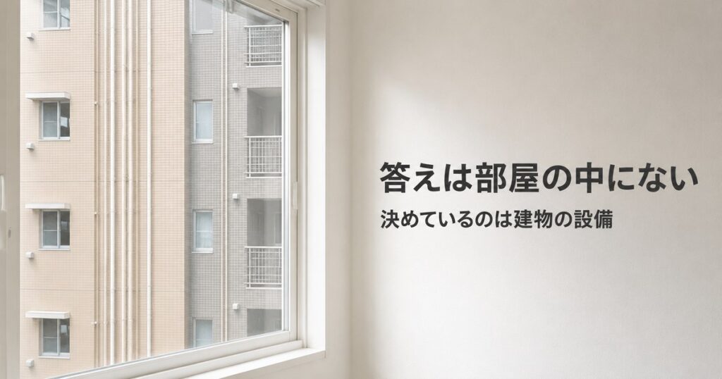 【判断】電話線しかない部屋のインターネットは使える！決め手は申込後の調査1つ