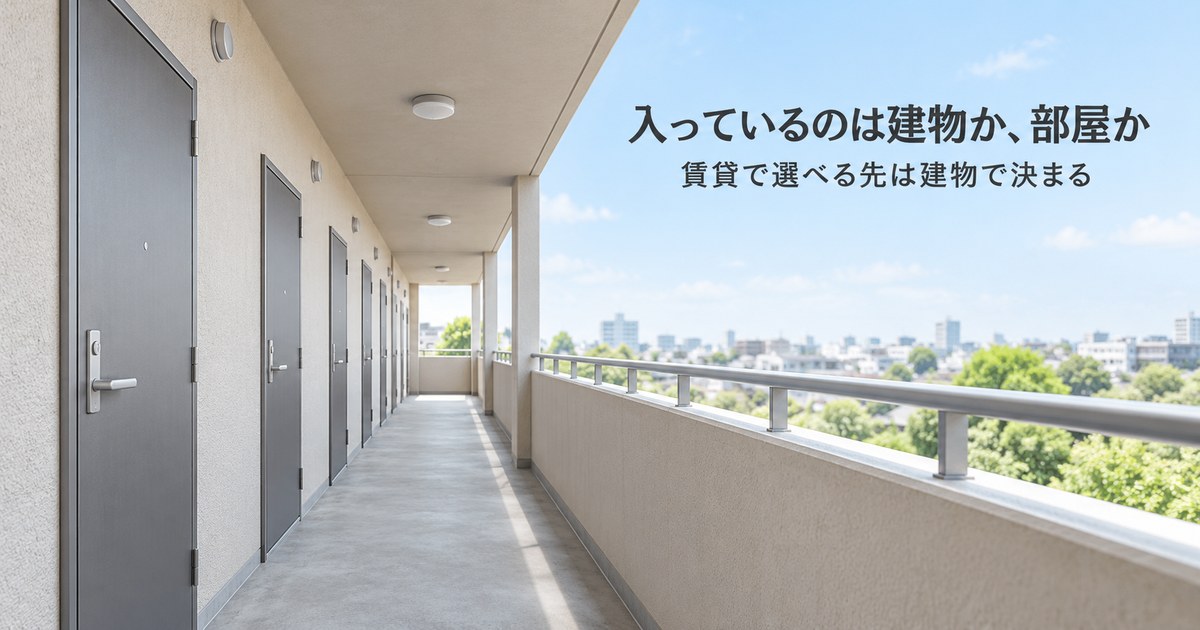 J:COMとBIGLOBE光の比較は2手順！違いはどっちが建物に入っているか