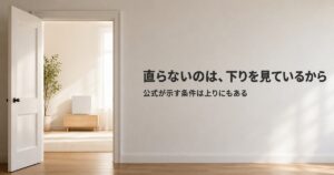 【要注意】PS5リモートプレイの遅延は下りでは直らない!鍵は上り5Mbps
